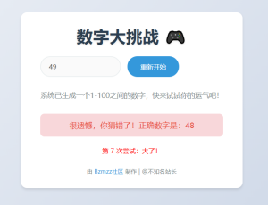 47f37cef-13bc-4910-ac4b-3efa74ab3daa_1744101539