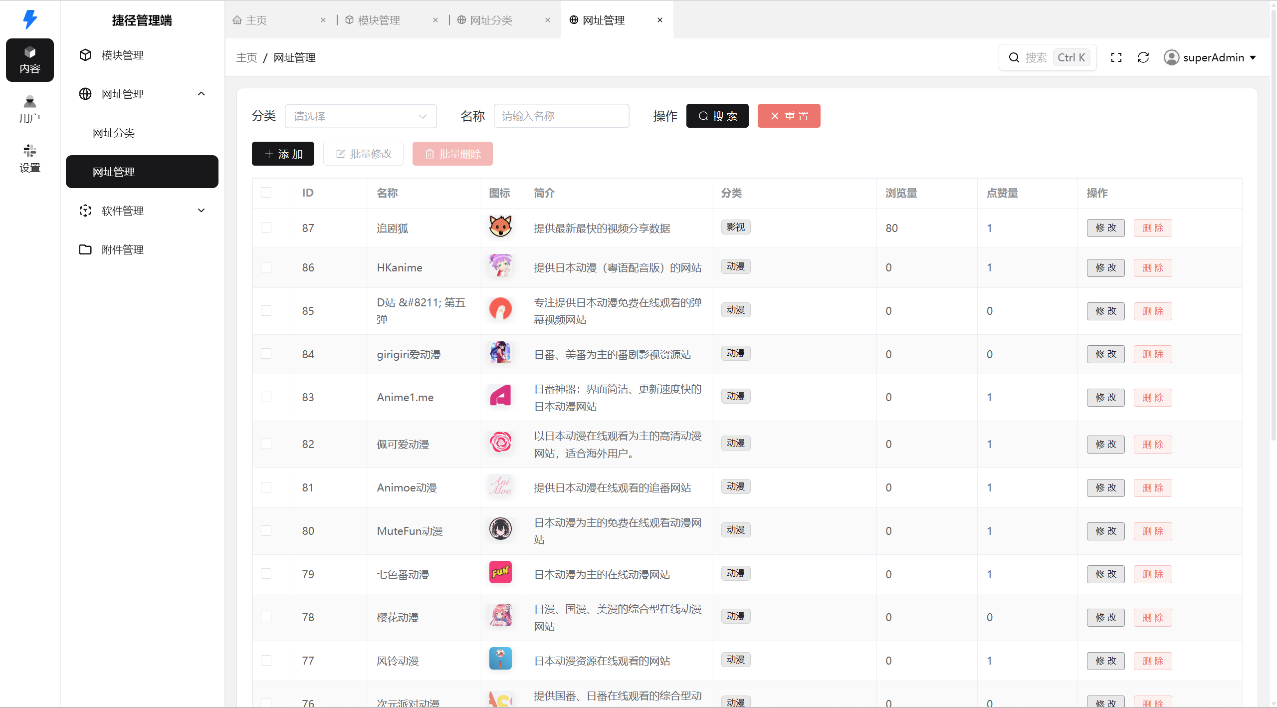 QQ 截图 20250528202727.png