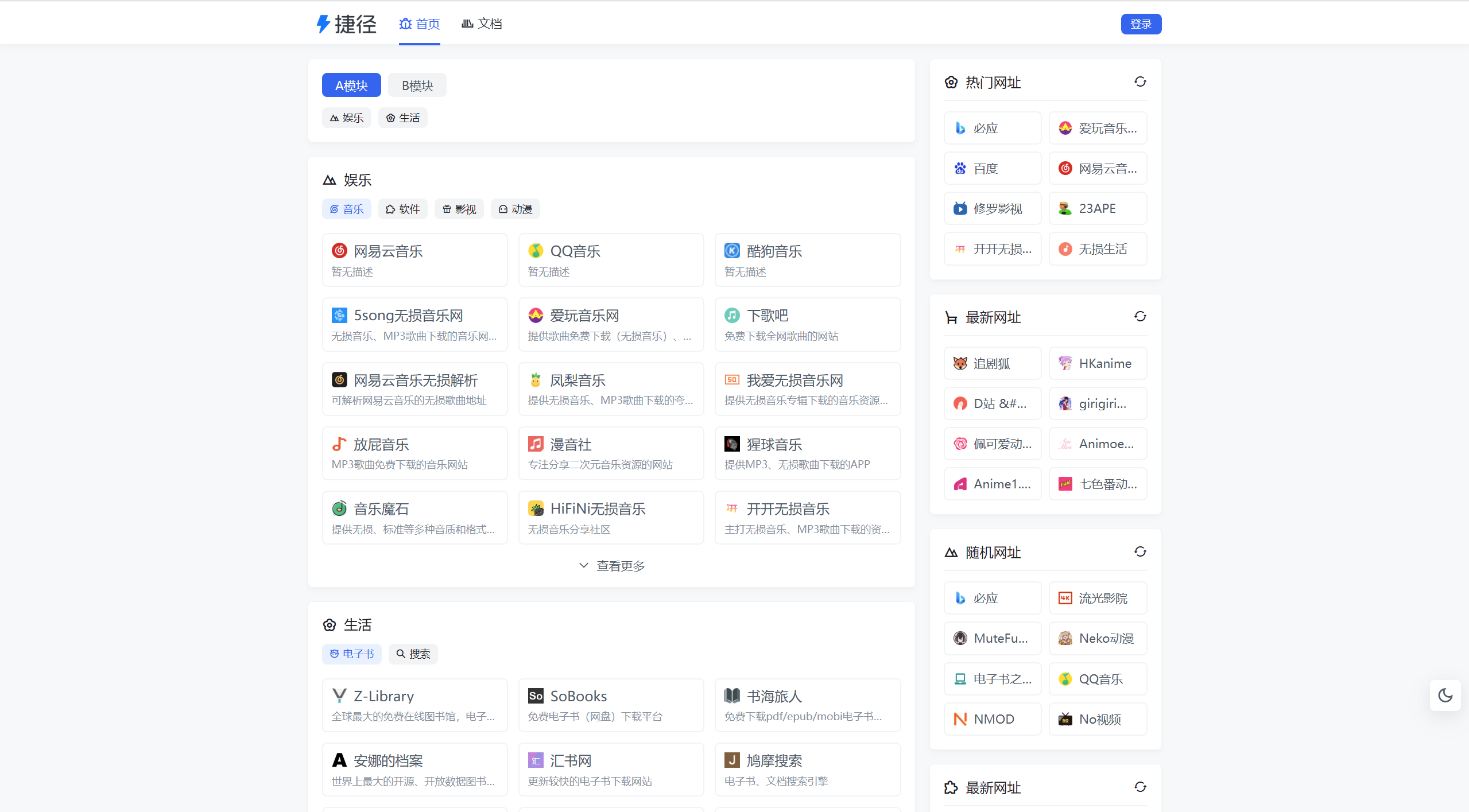 实用分享