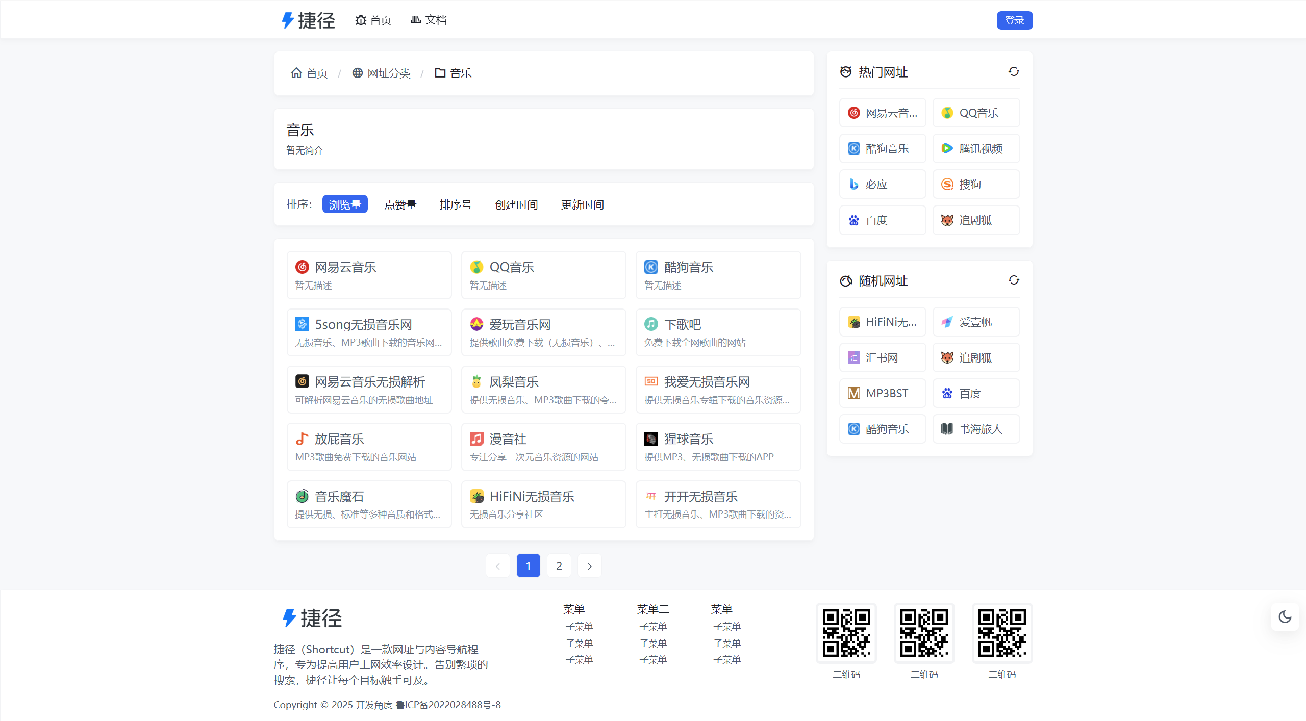 QQ 截图 20250528202704.png