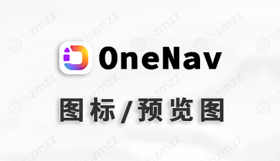 【OneNav主题】修改图标，网址预览API，文章默认图教程
